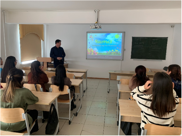 «Қошкелдің, Әз – Наурыз»