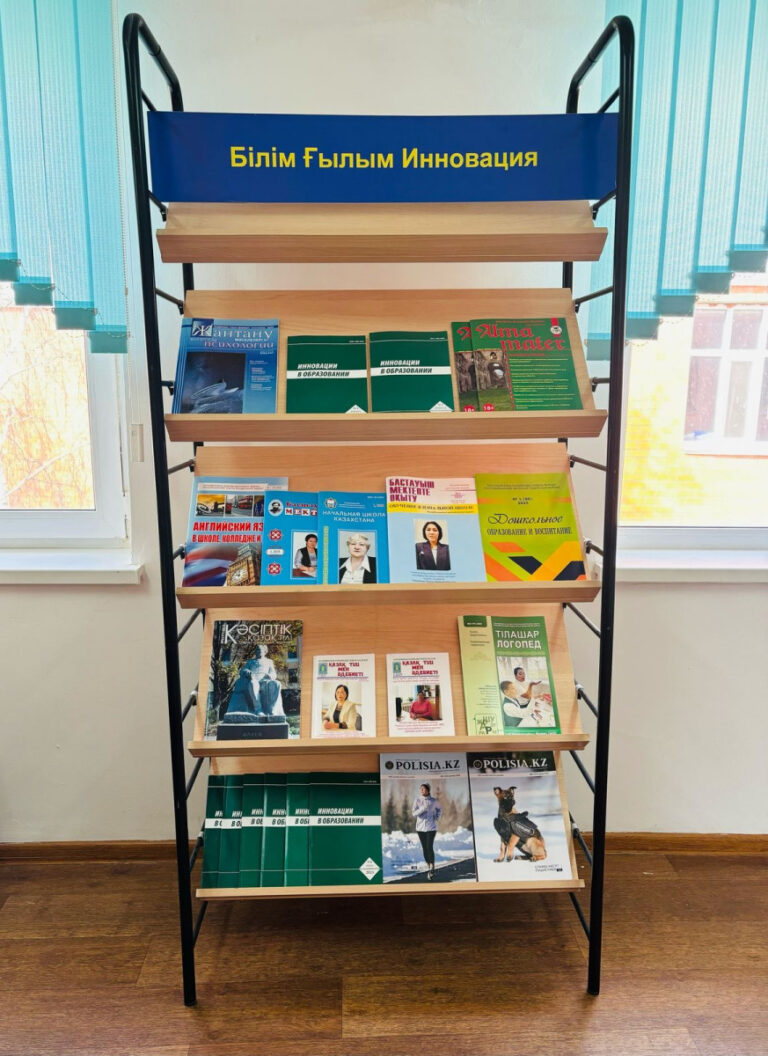 Тематические книжные выставки