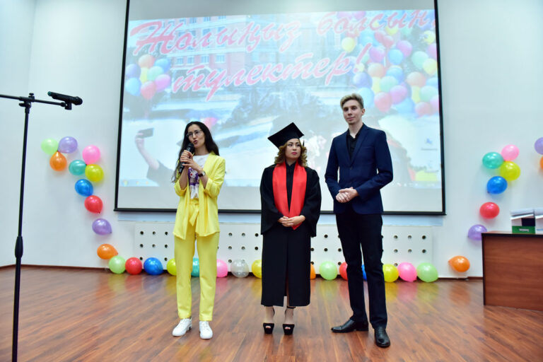 Торжественная церемония вручения дипломов
