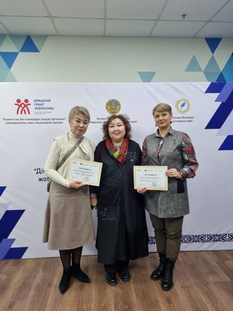 «Подготовка квалифицированных специалистов по вопросам религии»