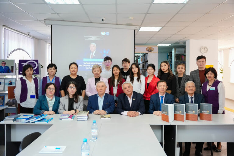 Научная лекция: «Движение Алаш: начало, единство и участники»