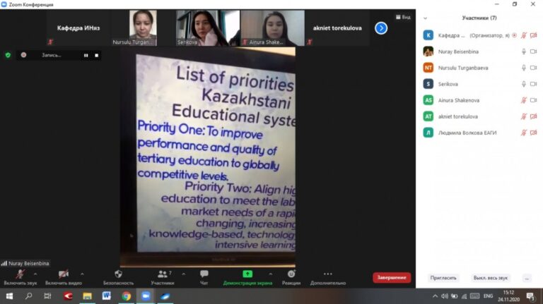 Обмен опытом