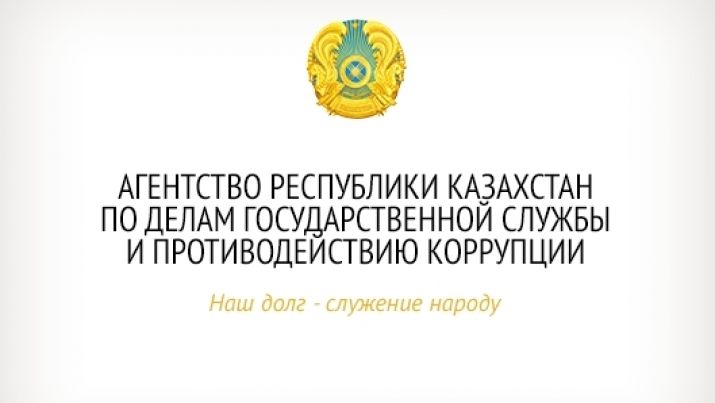 Семинар-совещание на тему «Формирование всеобщего неприятия коррупции в системе высшего образования»