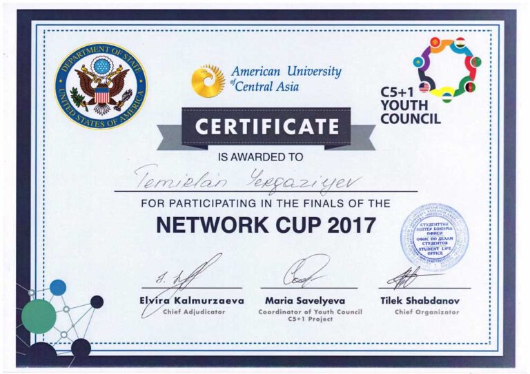 Поздравляем Ергазиева Темирлана!