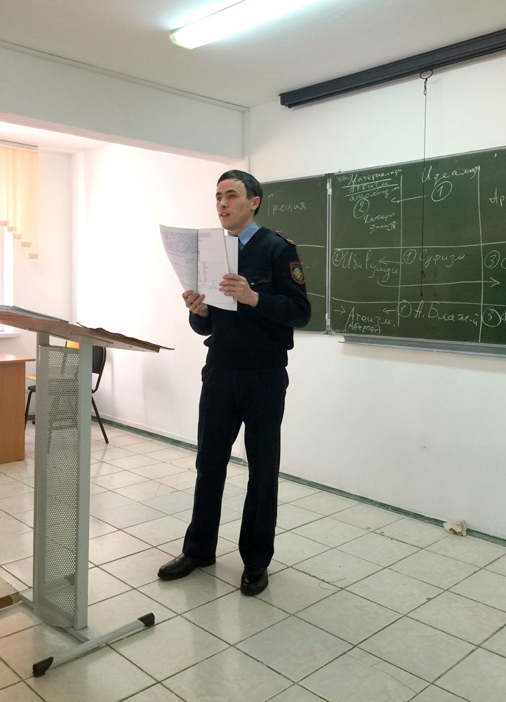 Учебно-ознакомительная практика