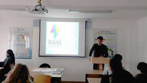 Семинар кафедры экономических и математических дисциплин