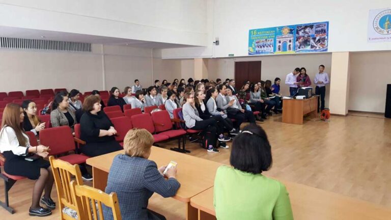 Педагогическая практика