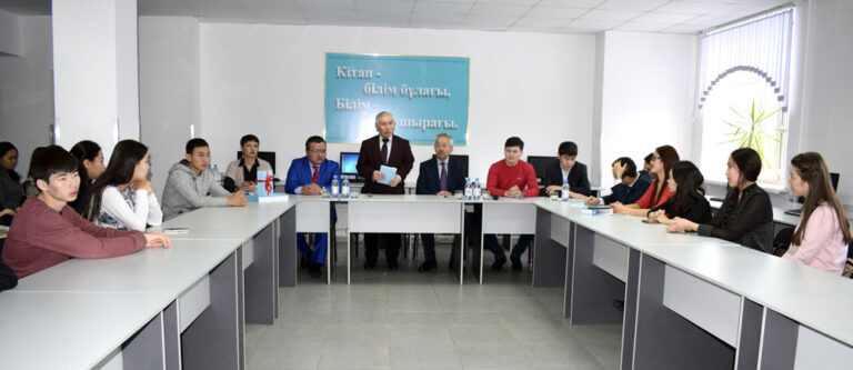 Презентация сборника «Еркіндік қыраны»