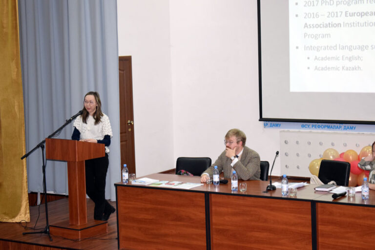 Презентация программ магистратуры в ЕАГИ