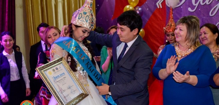 Впервые в Астане состоялся конкурс «Қазақ қызы»