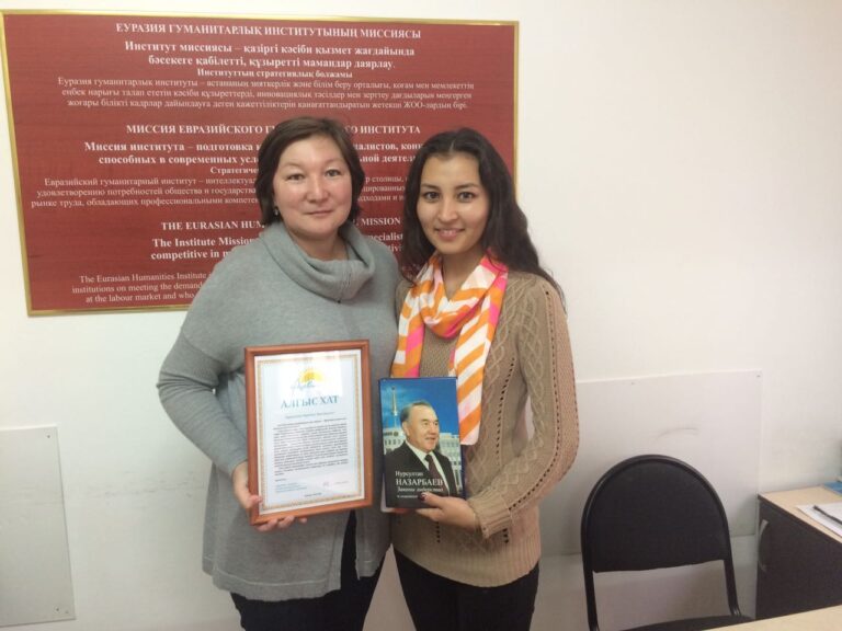 Преподавателю ЕАГИ вручили благодарственное письмо от НДП «Нур Отан»