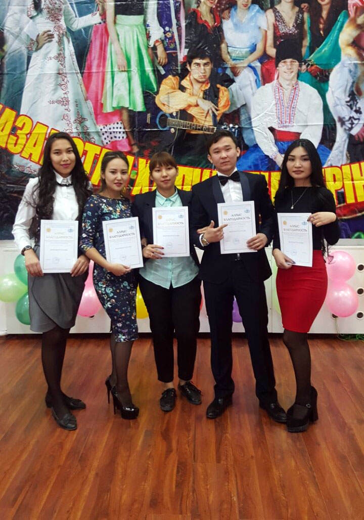 Закрытие Недели языков в ЕАГИ