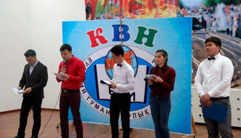 Команды КВН ЕАГИ показали свое творчество