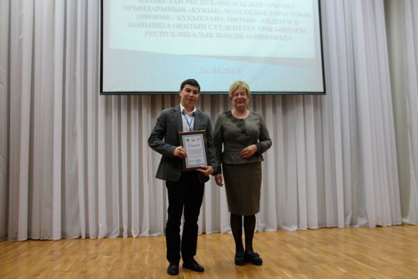 Преподаватели и студенты ЕАГИ приняли участие в олимпиаде и конференции в КАЗГЮУ