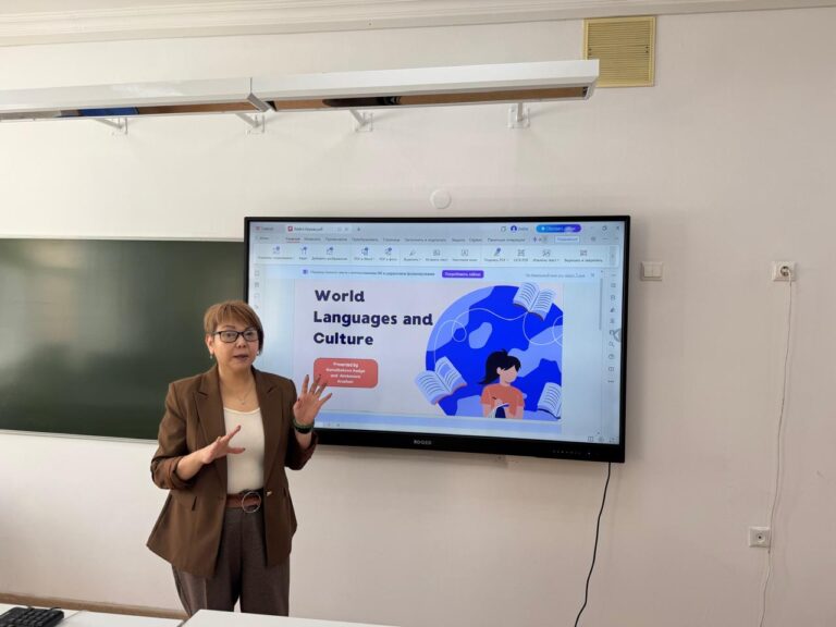 Интеграционный урок на тему: «Мировые языки и культура»