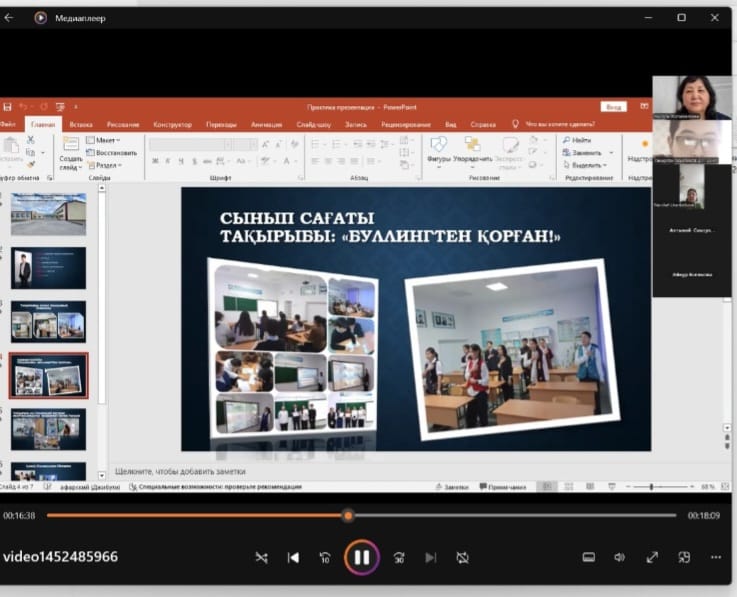 Конференции по итогам практики на кафедре педагогики и истории
