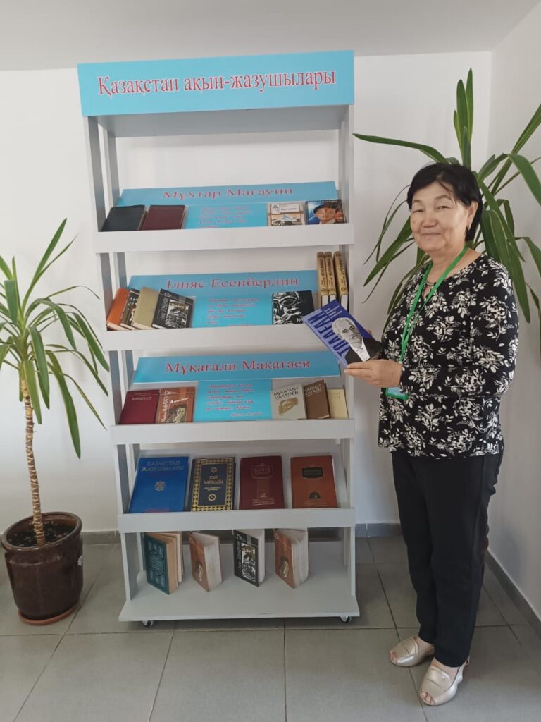 Книжная выставка «Қазақстан ақын – жазушылары»