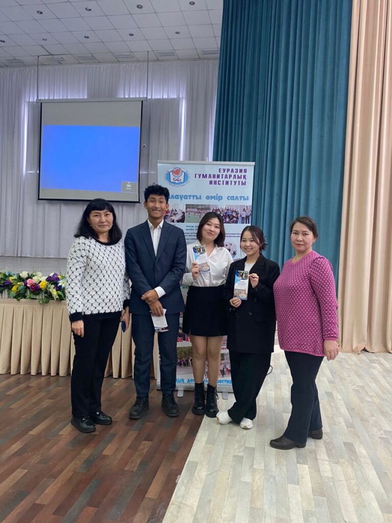 Ярмарка профессий