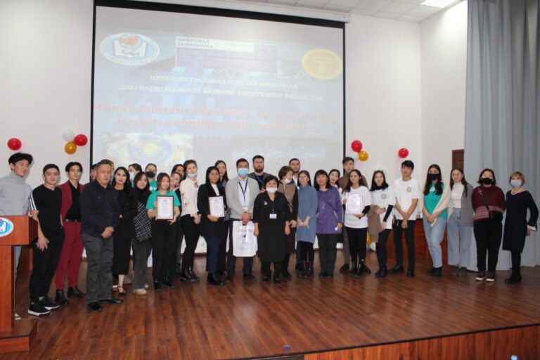 День национальной валюты