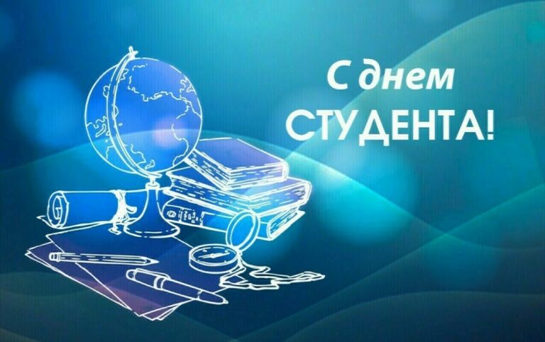 ДОРОГИЕ СТУДЕНТЫ ЕВРАЗИЙСКОГО ГУМАНИТАРНОГО ИНСТИТУТА!