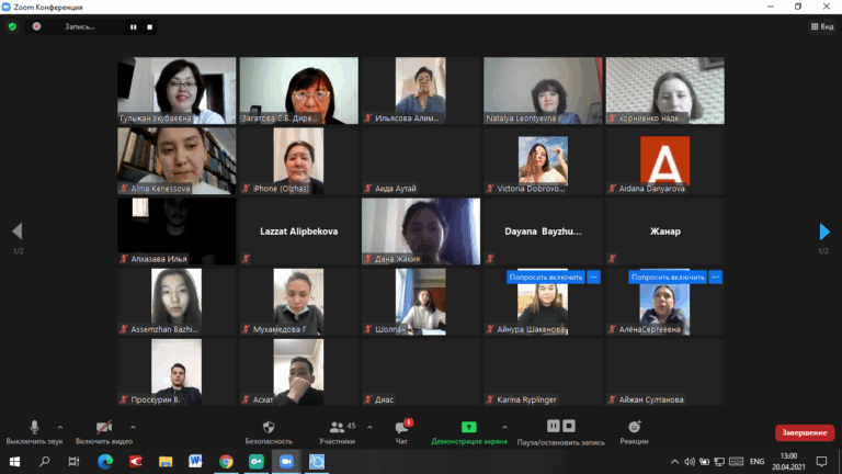 Собрание студентов образовательных программ «Переводческое дело» и «Иностранный язык: два иностранных языка» по вопросам проведения проверки дипломных работ в системе Антиплагиат