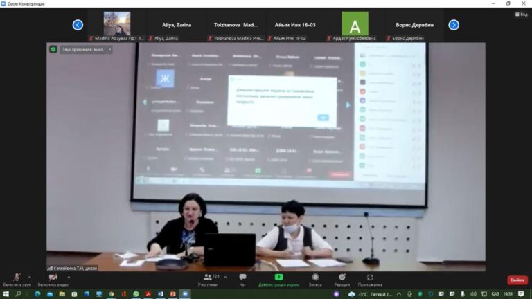 На повестке дня – заседание старостата