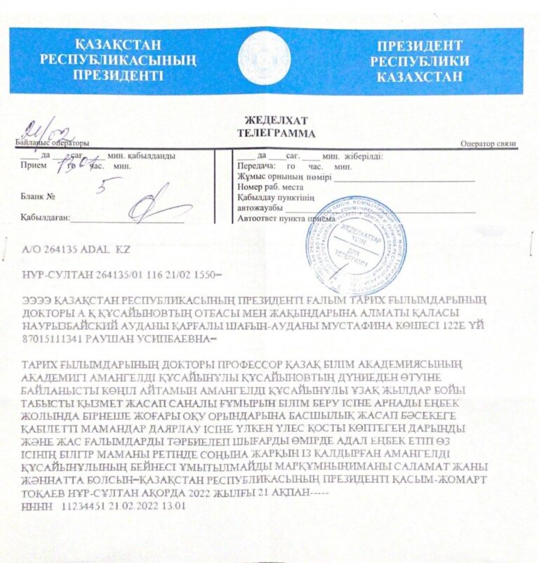 Уважаемые преподаватели и студенты!