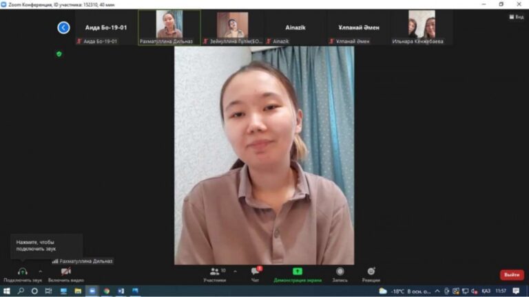 Викторина «Нашақорлық ғасыр дерті»