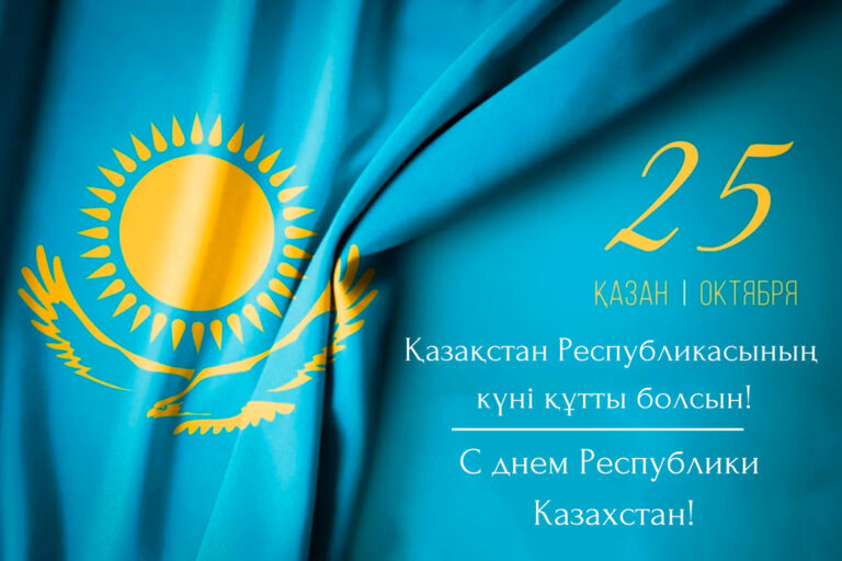 Уважаемые сотрудники, преподаватели и студенты!