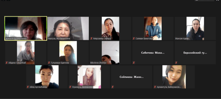 Онлайн-лекция в Кокшетауском государственном университете имени Ш. Уалиханова