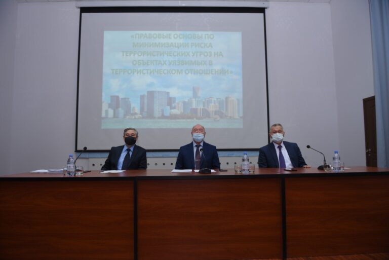 В Евразийском гуманитарном институте прошёл семинар «Минимизация рисков террористических угроз на объектах, уязвимых в террористическом отношении»