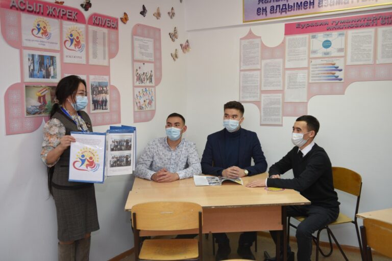 Семинар клуба «АСЫЛ ЖҮРЕК»