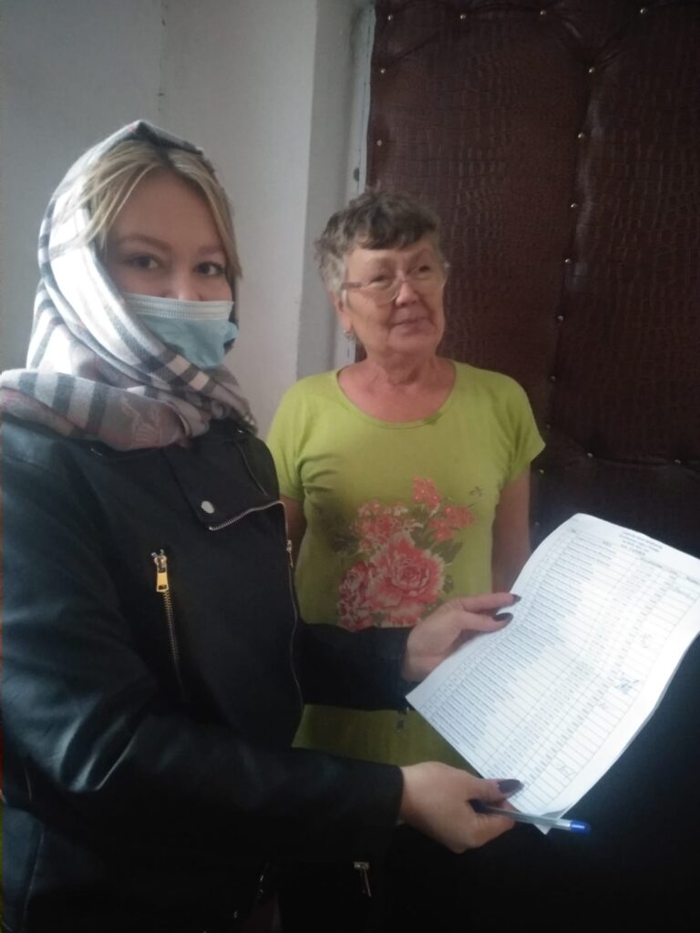 День пожилых людей