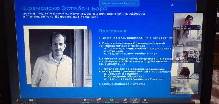 Изучаем международный опыт