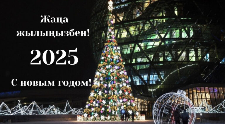 Уважаемые преподаватели, сотрудники и студенты!