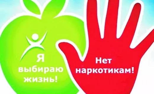 Проведена конференция «Профилактика наркомании в студенческой среде»