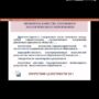 Участие в вебинаре ‘Конструирование содержания экологического образования в ‘зеленой’ школе проблемы и их решения’-1.jpeg