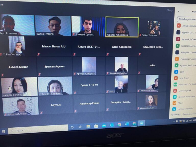 Научно-познавательная конференция «Азаттык пен қазақ егіз ұғым»