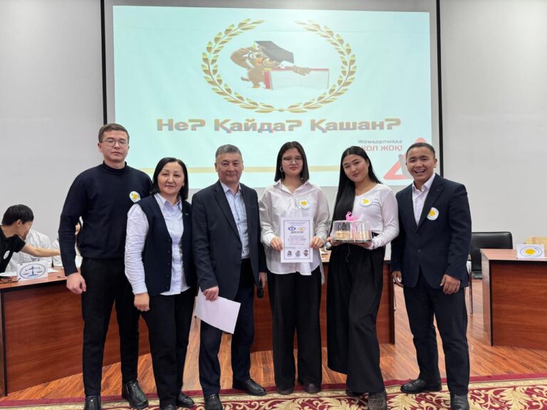 Антикоррупционная интеллектуальная игра «Что? Где? Когда?»