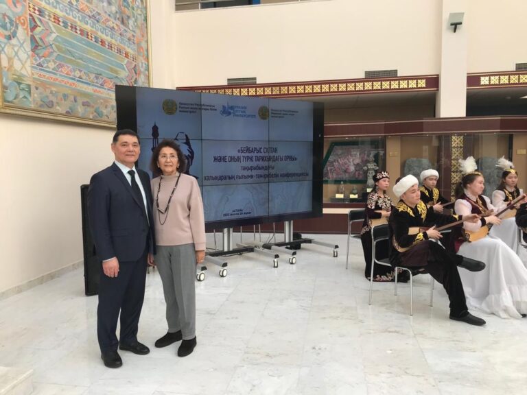 Международная научно-практическая конференция «Султан Бейбарс и его место в истории тюркских народов»