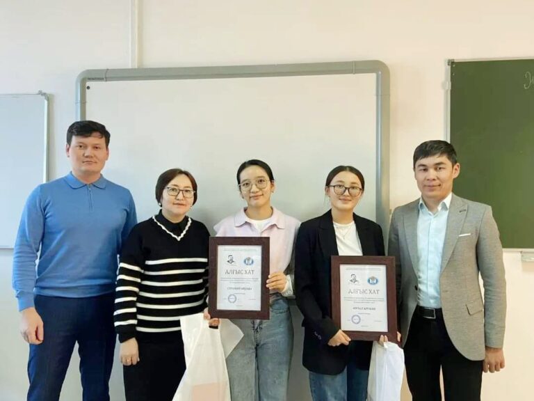 Академическая мобильность студентов