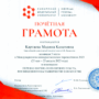 Международный конкурс молодых переводчиков-1.png