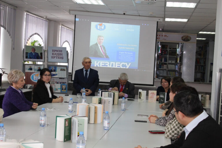 Научное мировоззрение Абая