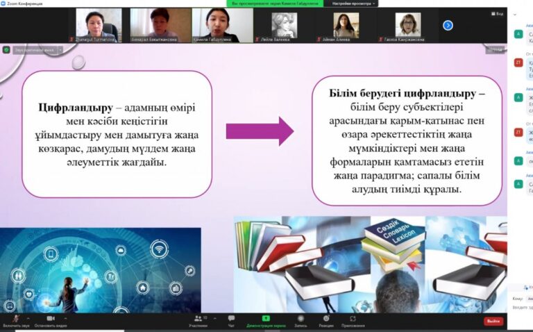 Международная научно-практическая конференция «Наука и образование в эпоху цифровизации», посвященная Дню работника науки