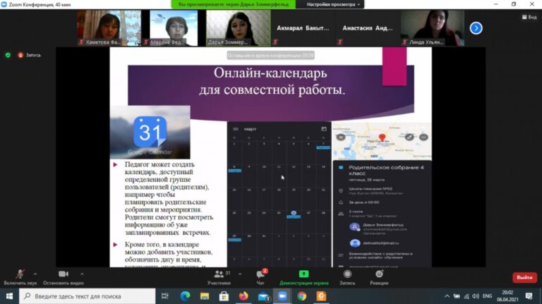 ПОЗДРАВЛЯЕМ СТУДЕНТОК СПЕЦИАЛЬНОСТИ ПМНО!