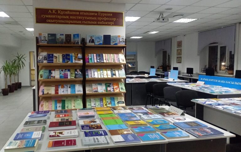 Дни ИНФОРМАЦИИ