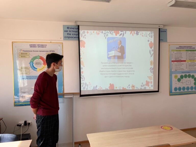 Кураторский час на тему «Ризамын саған туған ел», посвященный Дню благодарности