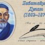 Студенты ЕАГИ приняли участие в публичной лекции о творчестве Дулата Бабатайулы-1.jpeg