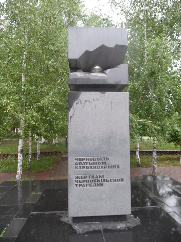 «Чернобыль. Вечная память и боль»