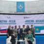 Международная конференция ‘Казахстан-Россия союзничество, устремленное в будущее’-1.jpg